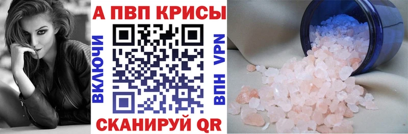 Магазины продажи наркотиков Сибай Конопля  Alpha PVP  Кокаин  ГАШ  Меф 