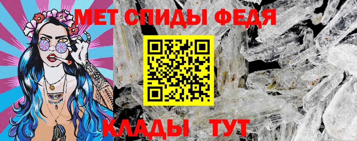 Сибай  АМФ Розовый  Amphetamine  Вход с VPN 