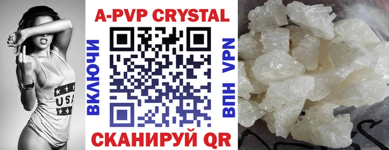 где продают   Сибай  Alpha-PVP Соль 