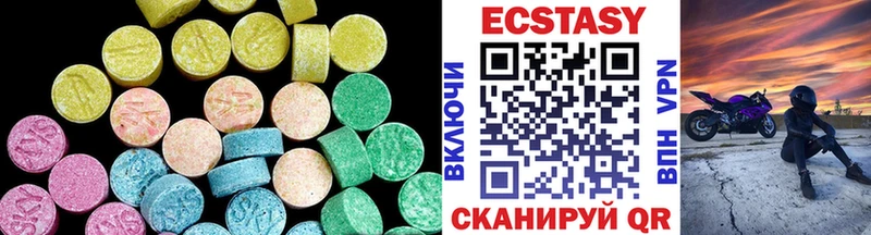 наркота  Сибай  Ecstasy VHQ 