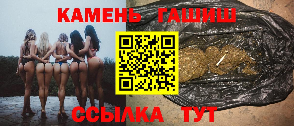 ГАШИШ 40% ТГК Сибай