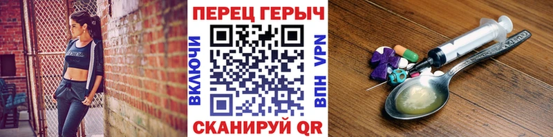 Героин хмурый  цена   Сибай 