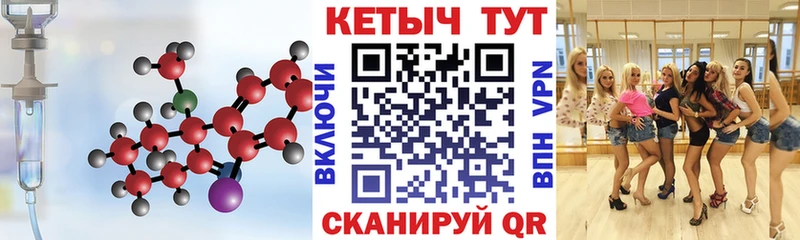 КЕТАМИН VHQ  как найти наркотики  Сибай 