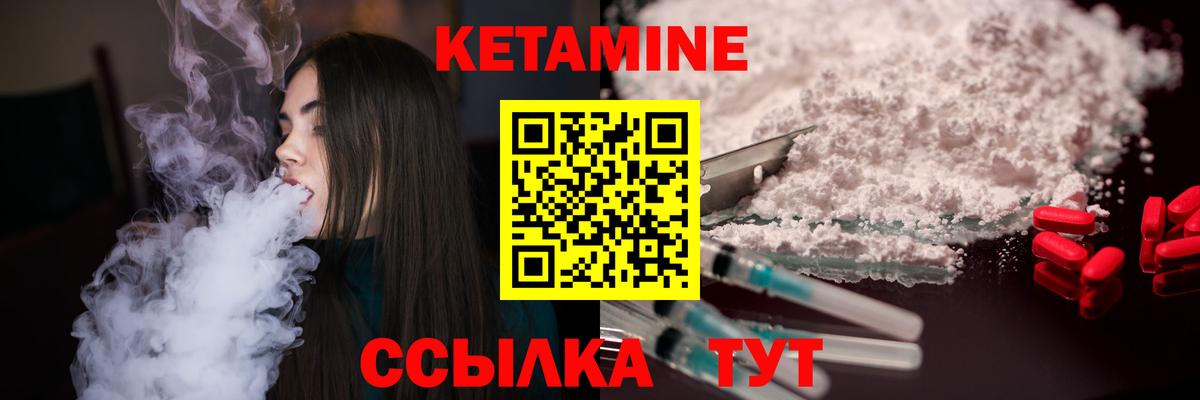Марихуана  МДМА  Вход с VPN  МЕФ кристаллы  Сибай  ГАШ 