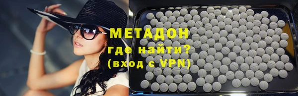 ALPHA PVP Баксан