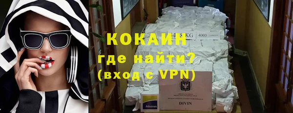 ALPHA PVP Баксан