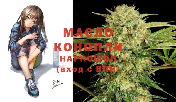 MDMA Premium VHQ Армянск