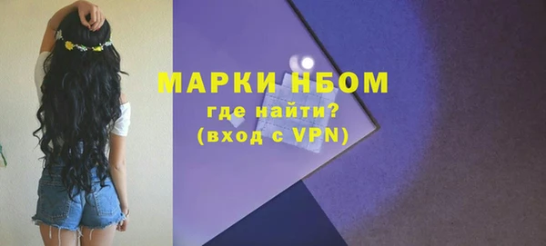 скорость Арсеньев