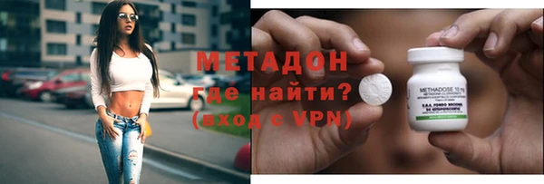 MDMA Premium VHQ Армянск