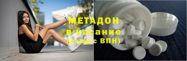 скорость Арсеньев