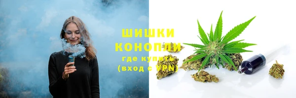 каннабис Балабаново
