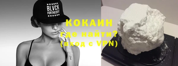 скорость Арсеньев