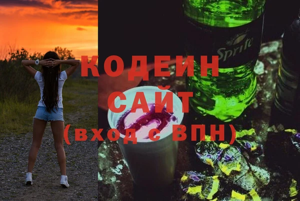 MDMA Premium VHQ Армянск