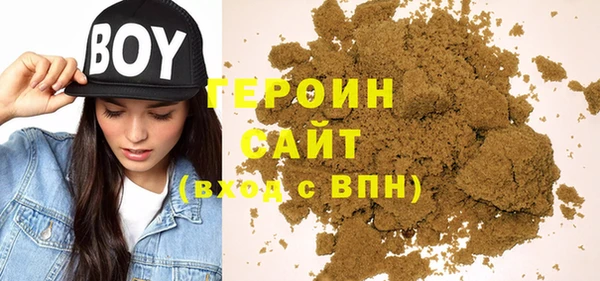 скорость Арсеньев