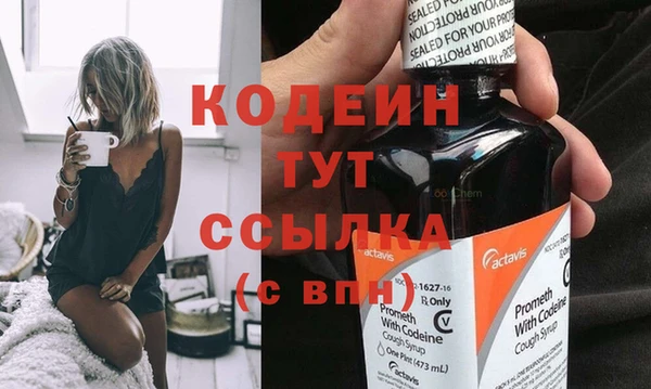 скорость Арсеньев