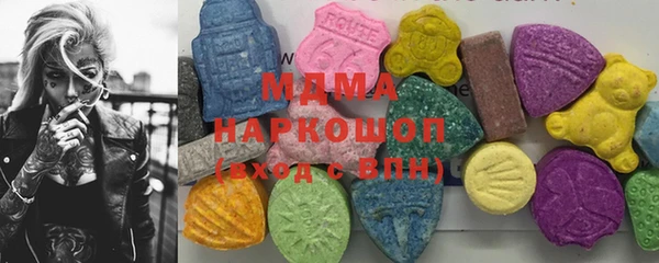 PSILOCYBIN Покачи