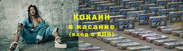 прущая мука Балахна