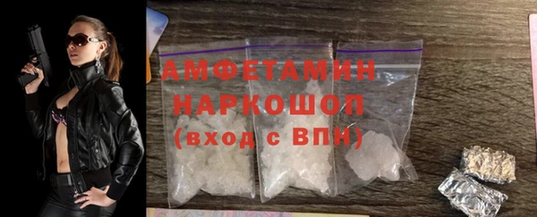 скорость Арсеньев