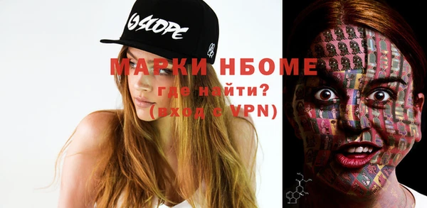 скорость Арсеньев