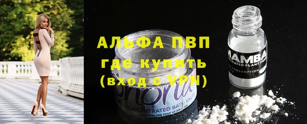MDMA Premium VHQ Армянск