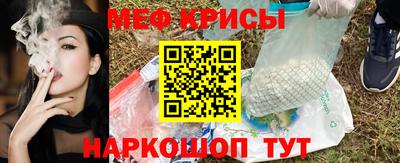 спиды Кандалакша