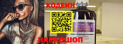 спиды Кандалакша