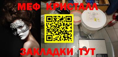 спиды Кандалакша