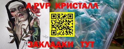 трава Камышлов