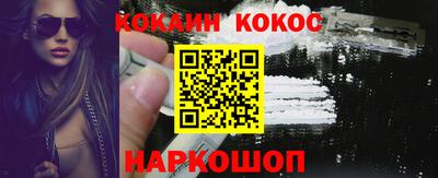 спиды Кандалакша