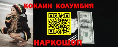 трава Камышлов
