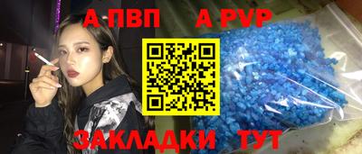 спиды Кандалакша