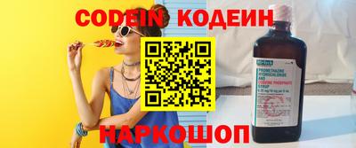трава Камышлов