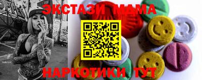 спиды Кандалакша