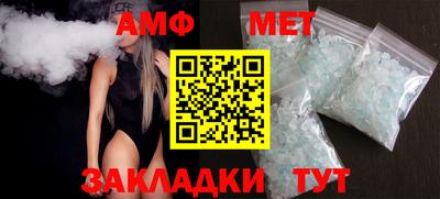 трава Камышлов