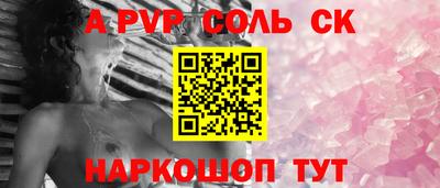 спиды Кандалакша
