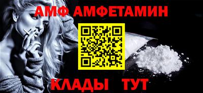 амфетамин Рузаевка