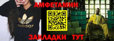 спиды Кандалакша