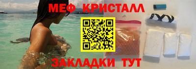 спиды Кандалакша