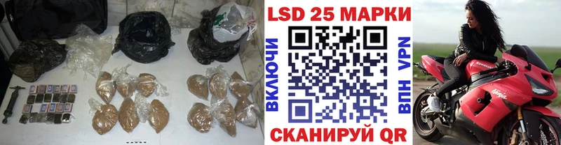 Лсд 25 экстази ecstasy  закладка  OMG зеркало  Сибай 