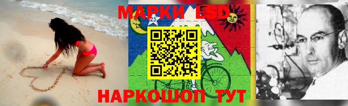 LSD-25 экстази ecstasy  Лсд 25 экстази  ЛСД экстази ecstasy  Сибай  Вход с VPN 