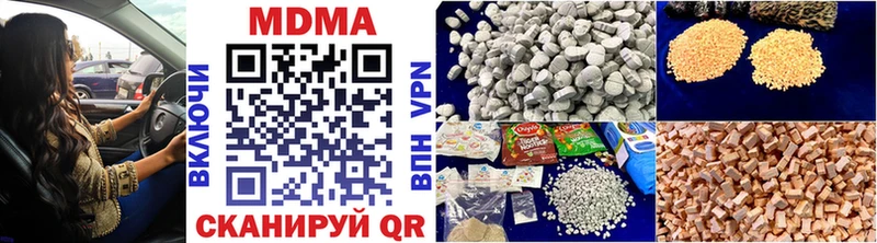 МДМА кристаллы  Сибай 