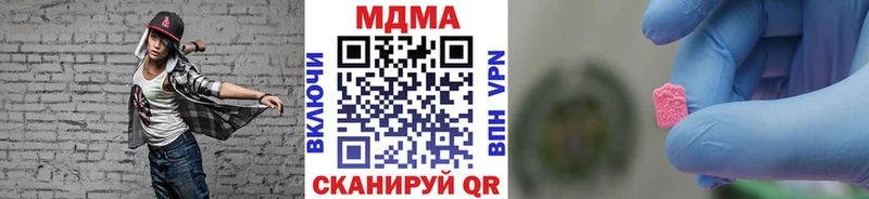 МДМА молли Сибай