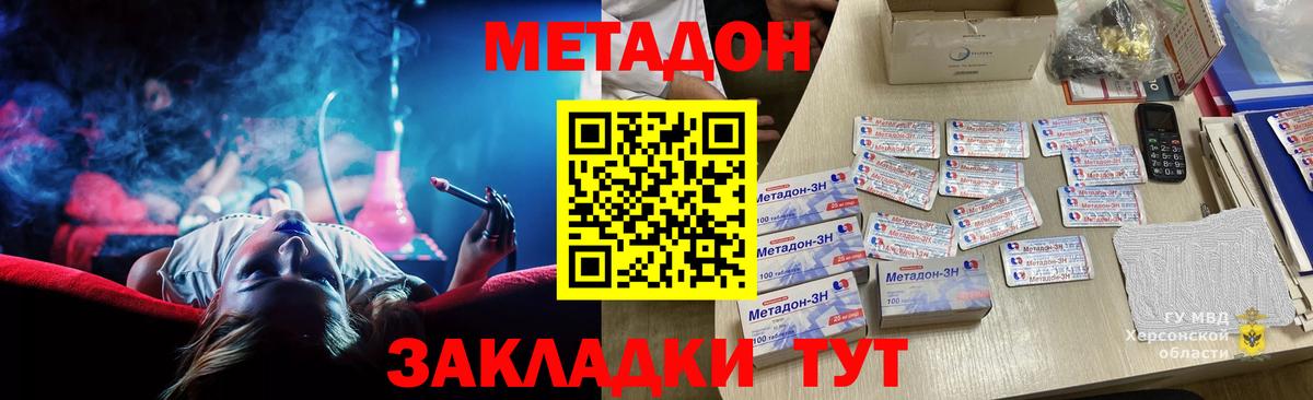 Сибай  МЕТАДОН methadone  МЕТАДОН мёд  blacksprut сайт  Вход с VPN 