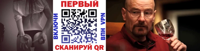 MEGA маркетплейс  Сибай  Метамфетамин мет 