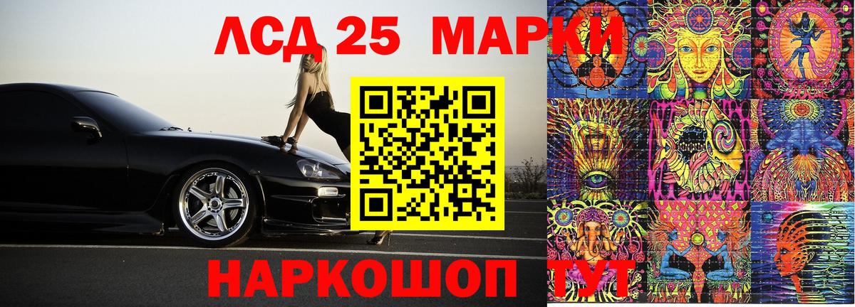 Марки 25I-NBOMe  Марки N-bome 1,5мг  Марки N-bome 1,5мг  Вход с VPN  Сибай 