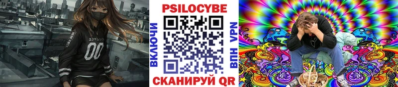 Псилоцибиновые грибы мухоморы  Сибай 