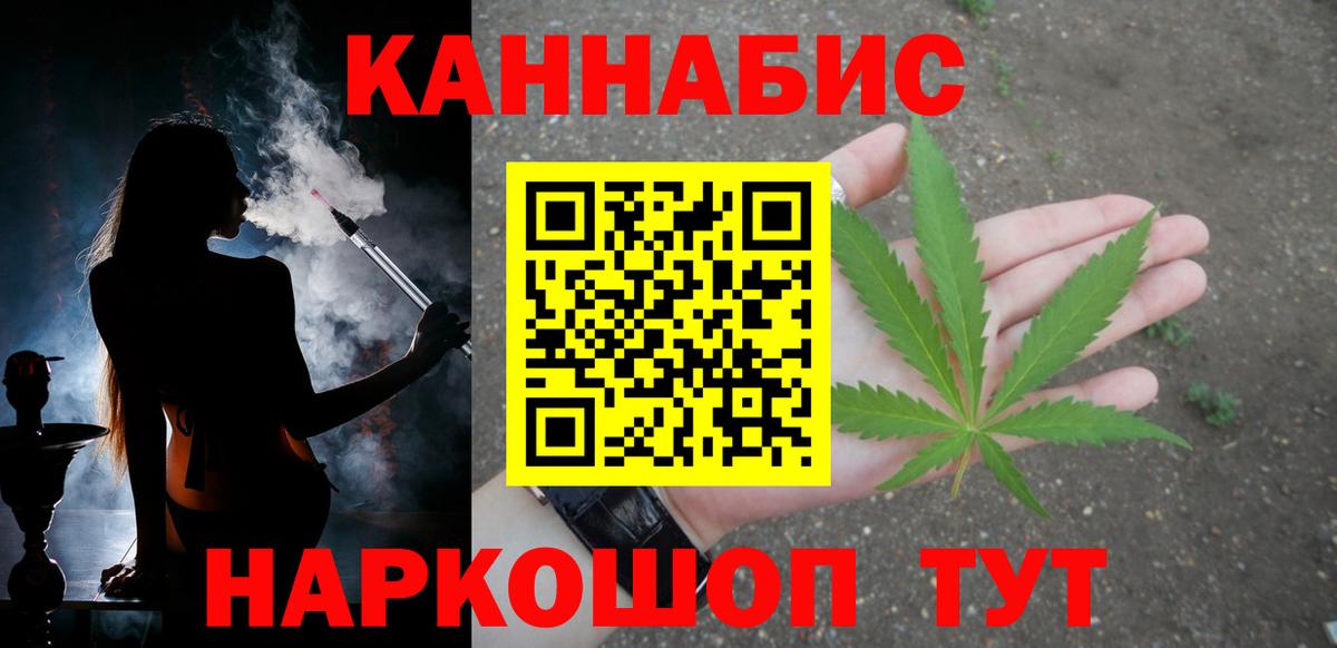 Шишки марихуана гибрид Сибай