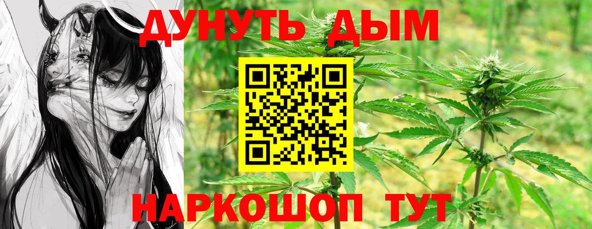 Сибай  МАРИХУАНА THC 21%  Шишки марихуана гибрид  Вход с VPN  Конопля Ganja  Шишки марихуана сатива 